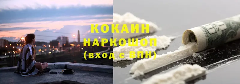 что такое наркотик  Петровск-Забайкальский  Cocaine 98% 