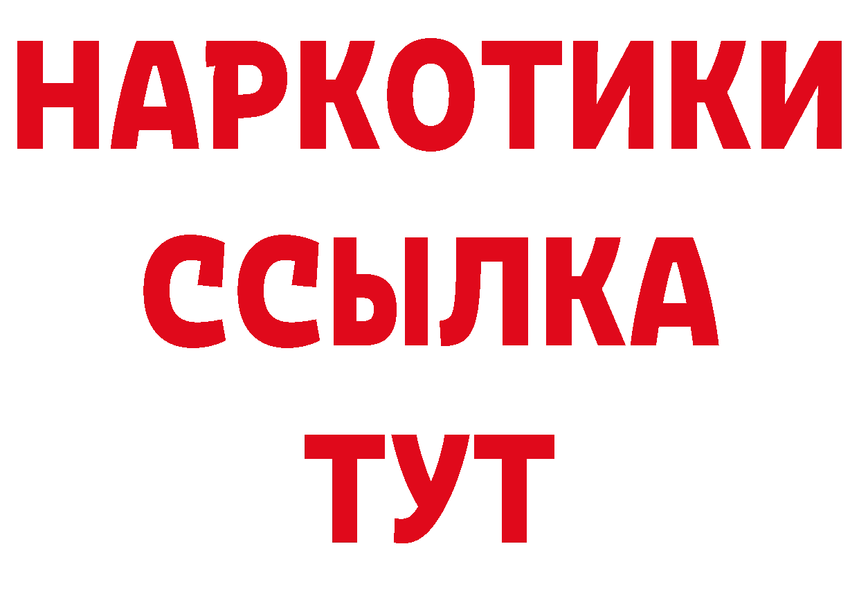 Кодеиновый сироп Lean напиток Lean (лин) ссылки даркнет hydra Петровск-Забайкальский