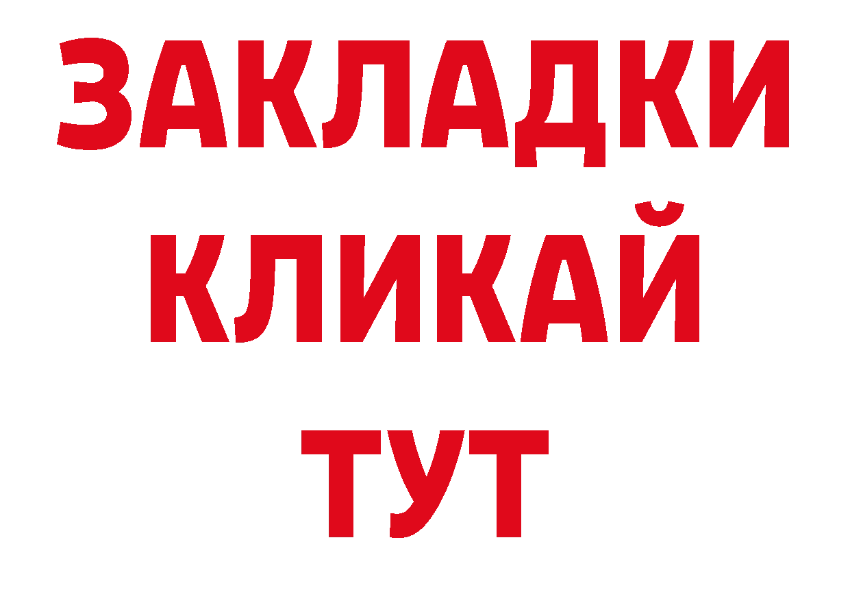 АМФЕТАМИН 98% как войти даркнет hydra Петровск-Забайкальский