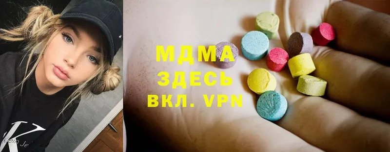 MDMA crystal  Петровск-Забайкальский 