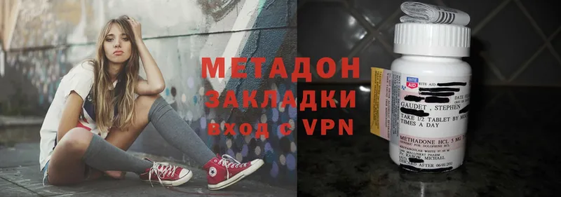 Метадон VHQ  omg вход  Петровск-Забайкальский 